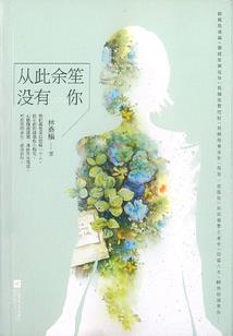 白阳伞