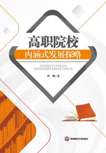 武断星河
