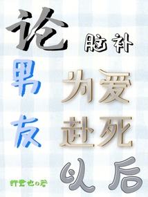 重生之毒女谋略