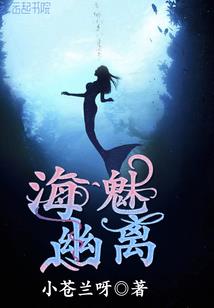 捕获王牌社长
