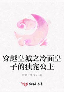 末世核王(合作)
