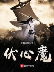 奇异旅行