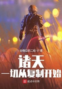 洪荒之我是长耳定光仙