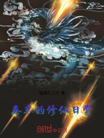 重生之天刀系统