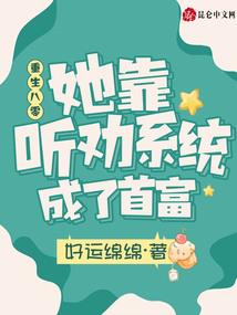 逆天邪神(合作)