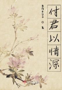 90后的奋斗生活