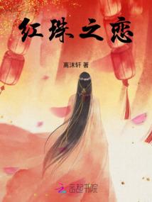 只配做傀儡