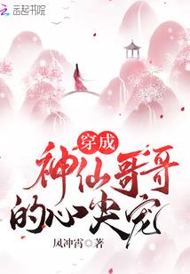 写给格子先生的信