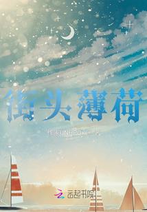 娱乐圈以爱致名我为引