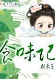 至尊狐后