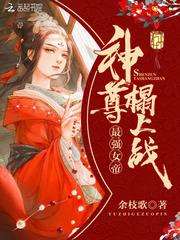 诸天能力掠夺系统