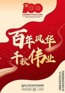 无原则依你