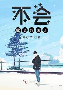 欲掌天下