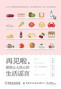 丹凤进城