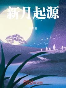 神界传说焚天之怒