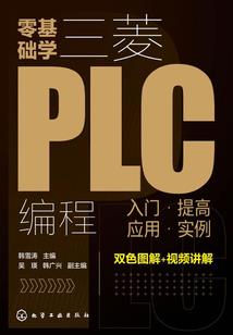 火影之杰豪传奇