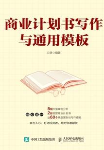 西游：我太子身份，被玉帝曝光