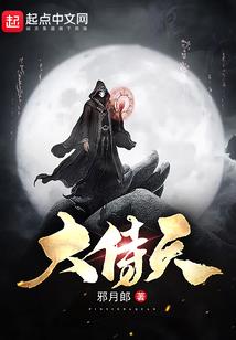 炼妖石