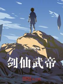 从肝熟练度开始成神