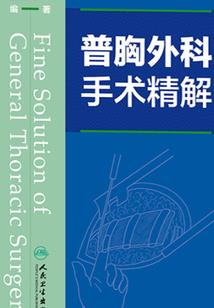 公公的辉煌逆袭