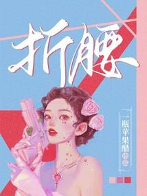 拯救次元壁