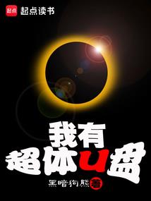 星星划过的一瞬间