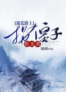 末世新起源