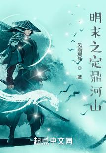 黄龙禁咒