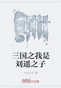 浮梦半生