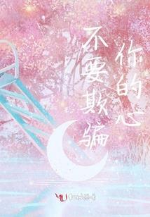 我是偶像