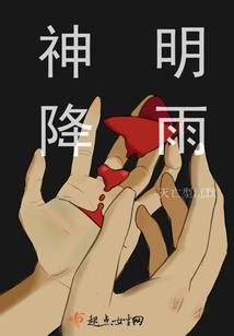 永恒狂澜