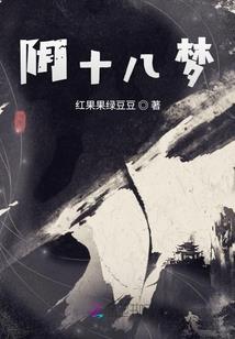 巫王女帝