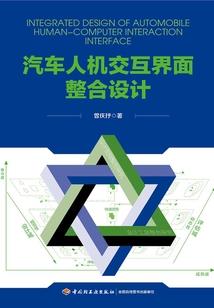 洪荒：第一精神病院