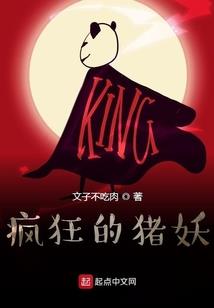 我们是天上的星星