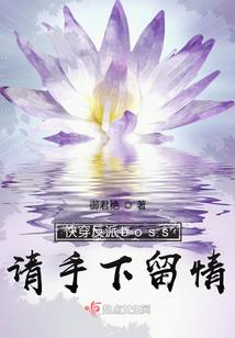 霸爱之独家占有