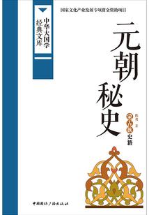 凤囚凰：少爷，等等我