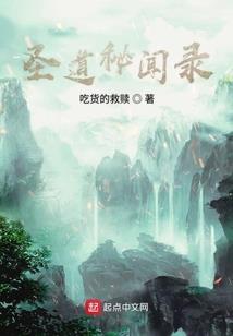 凡凡倾落