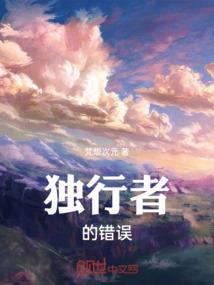 冷末夏初