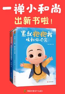 变身绝色剑姬