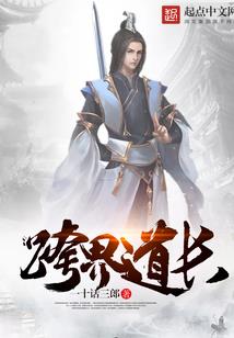 化茧成佛
