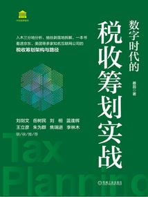 异世女尊之吾的后宫美男各