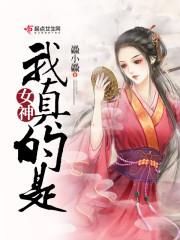 你若精彩天自安排