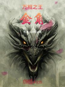 破碎零界