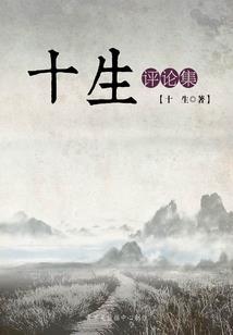 巧月和青阳