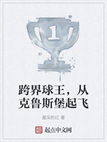 末世黎明之信仰守护