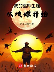 我就玩个游戏，怎么成古神了