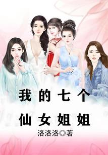 穿越——轮回