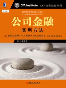 山海求生录