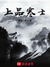 我来自北方