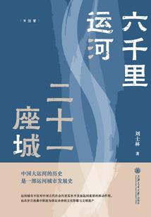 抓李志行动开始